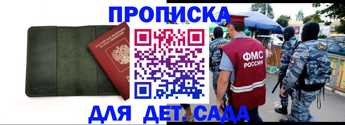 миграционный учет в Ковдоре